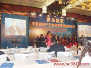 北京新偉時(shí)尚公關(guān)顧問有限責(zé)任公司 專業(yè)產(chǎn)品圖片與會(huì)議及展覽服務(wù)
