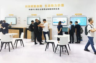 智博會映照下的重慶金融科技新圖景 融合、創新與未來